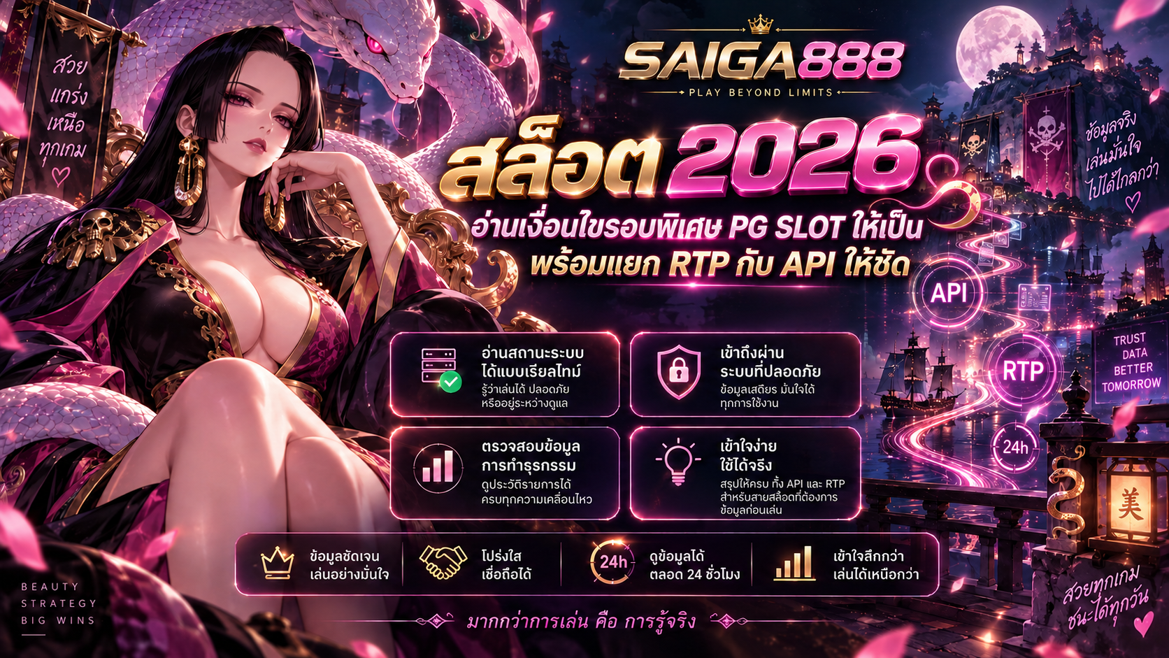 สล็อตเว็บตรง
